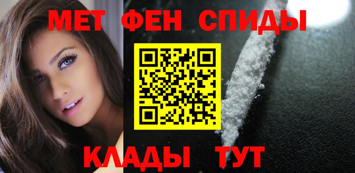 АМФ Premium Семёнов