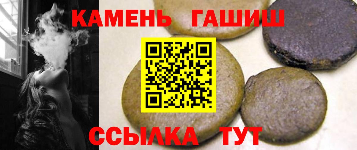 ГАШ Cannabis Семёнов