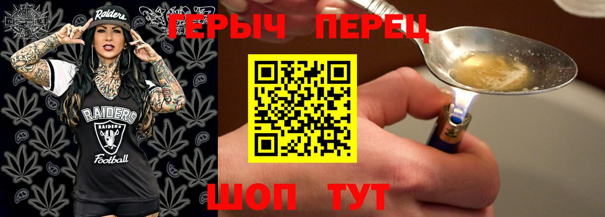 Семёнов  ГЕРОИН Афган  Вход с VPN 