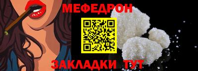 метамфетамин Партизанск