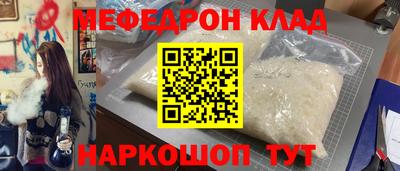 гашик Первоуральск