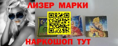 каннабис Пенза
