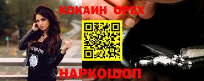 метамфетамин Партизанск