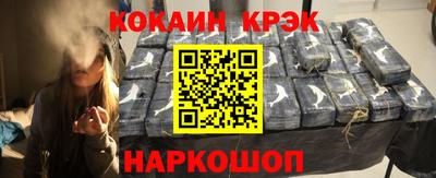 метамфетамин Партизанск