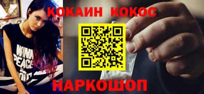 гашик Первоуральск