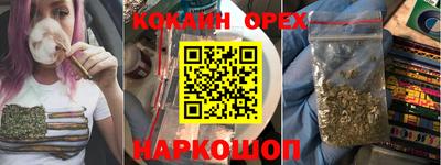 метамфетамин Партизанск