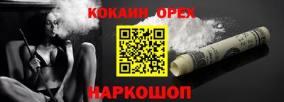 гашик Первоуральск