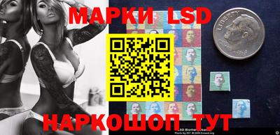 метамфетамин Партизанск