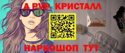 каннабис Пенза