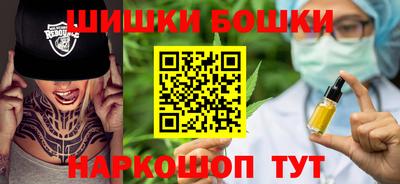 гашик Первоуральск