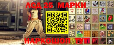 гашик Первоуральск
