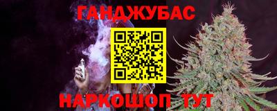 каннабис Пенза