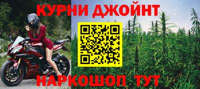 метамфетамин Партизанск