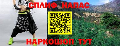 гашик Первоуральск