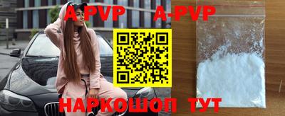 гашик Первоуральск