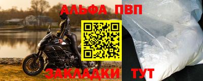 каннабис Пенза