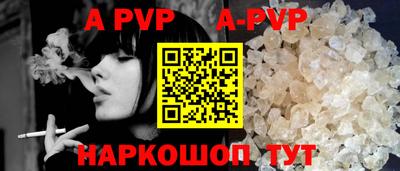 гашик Первоуральск