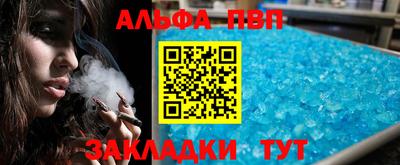 каннабис Пенза