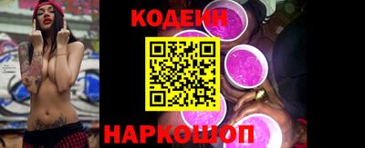 гашик Первоуральск