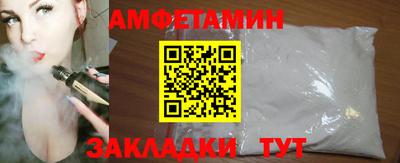 метамфетамин Партизанск