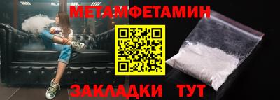 каннабис Пенза