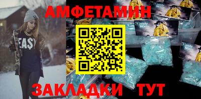 гашик Первоуральск