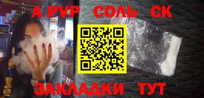 скорость Пыть-Ях