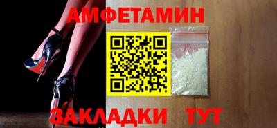 скорость Пыть-Ях