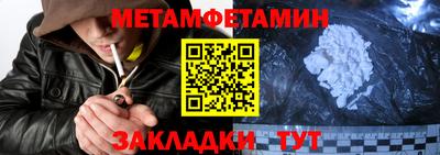 скорость Пыть-Ях