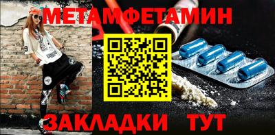 каннабис Пенза