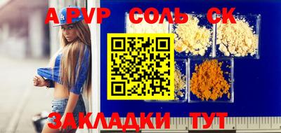 каннабис Пенза