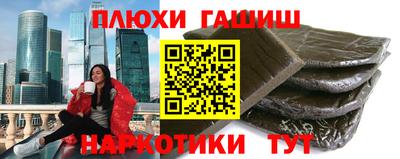 дмт Пушкино