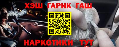 метамфетамин Партизанск