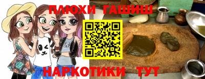 дмт Пушкино