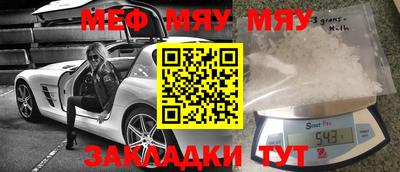 метамфетамин Партизанск