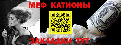 каннабис Пенза
