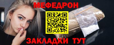 каннабис Пенза