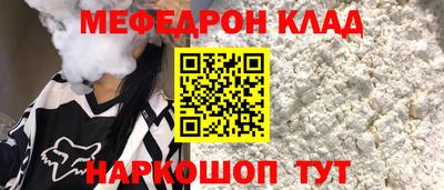 метамфетамин Партизанск