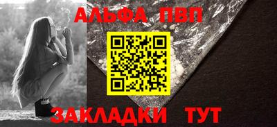каннабис Пенза