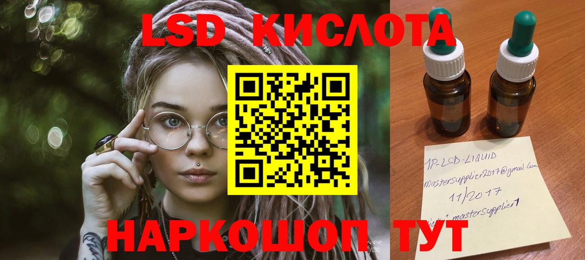 Семёнов  LSD-25 экстази ecstasy  Лсд 25 экстази  LSD-25 экстази ecstasy  Вход с VPN 