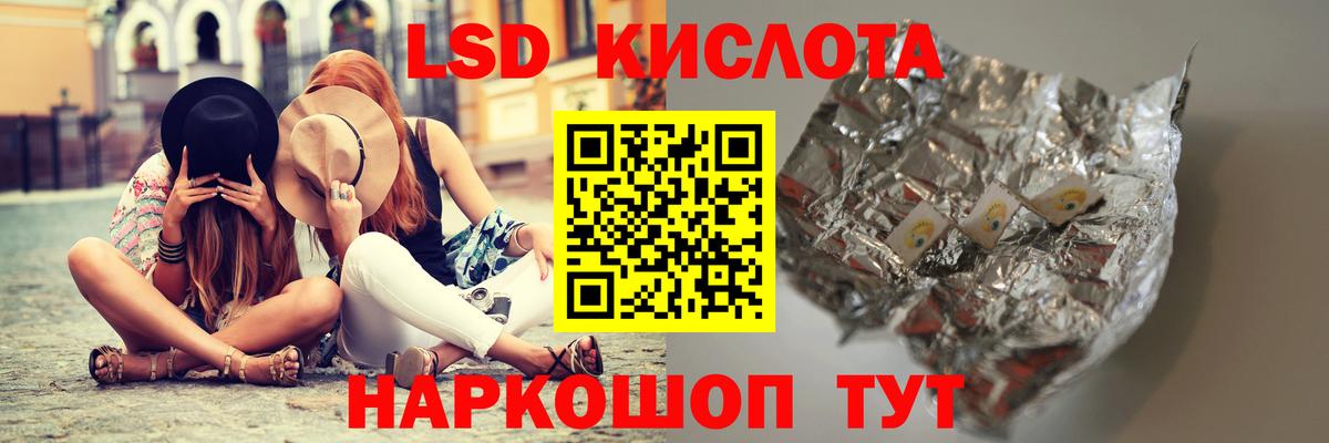 Меф МЯУ МЯУ кристаллы  Cocaine  Вход с VPN  ГАШИШ  Семёнов  Канабис 
