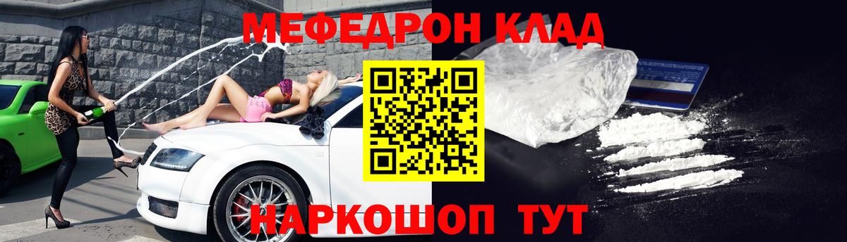 МЯУ-МЯУ  МЕФ 4 MMC  Семёнов  Вход с VPN  МЯУ-МЯУ мяу мяу 
