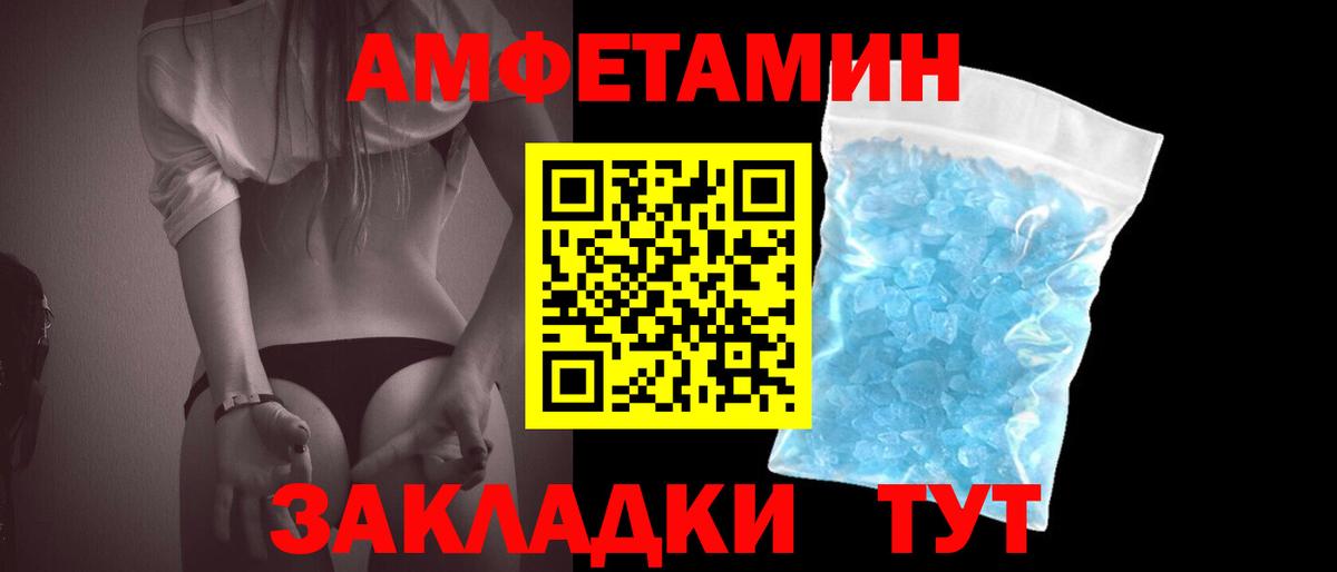 Метамфетамин винт Семёнов