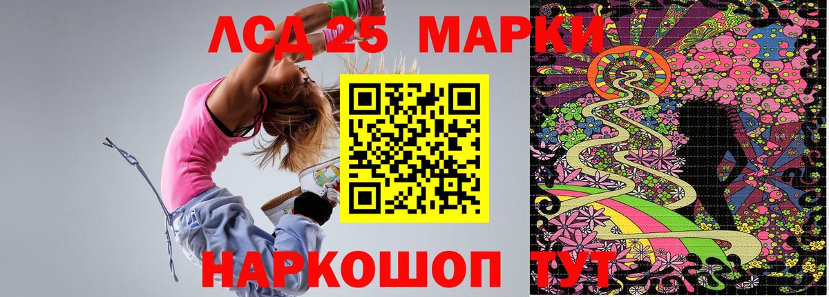 купить   Наркотические марки  Марки NBOMe 1,8мг  Вход с VPN  Марки NBOMe 1,8мг  Семёнов 
