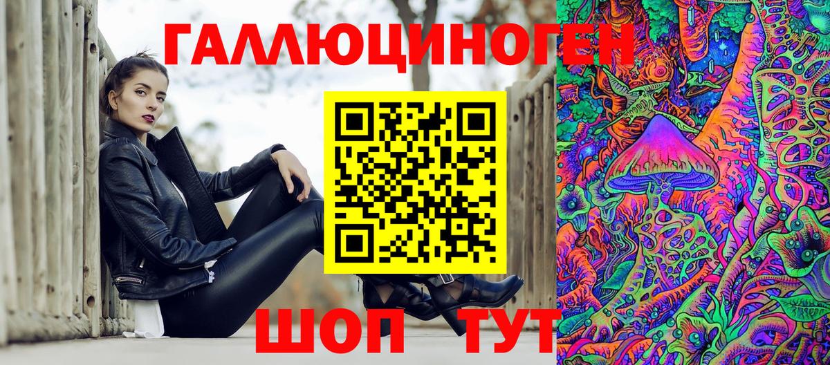 Псилоцибиновые грибы MAGIC MUSHROOMS Семёнов