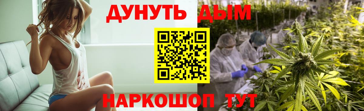 Бошки Шишки Bruce Banner Семёнов